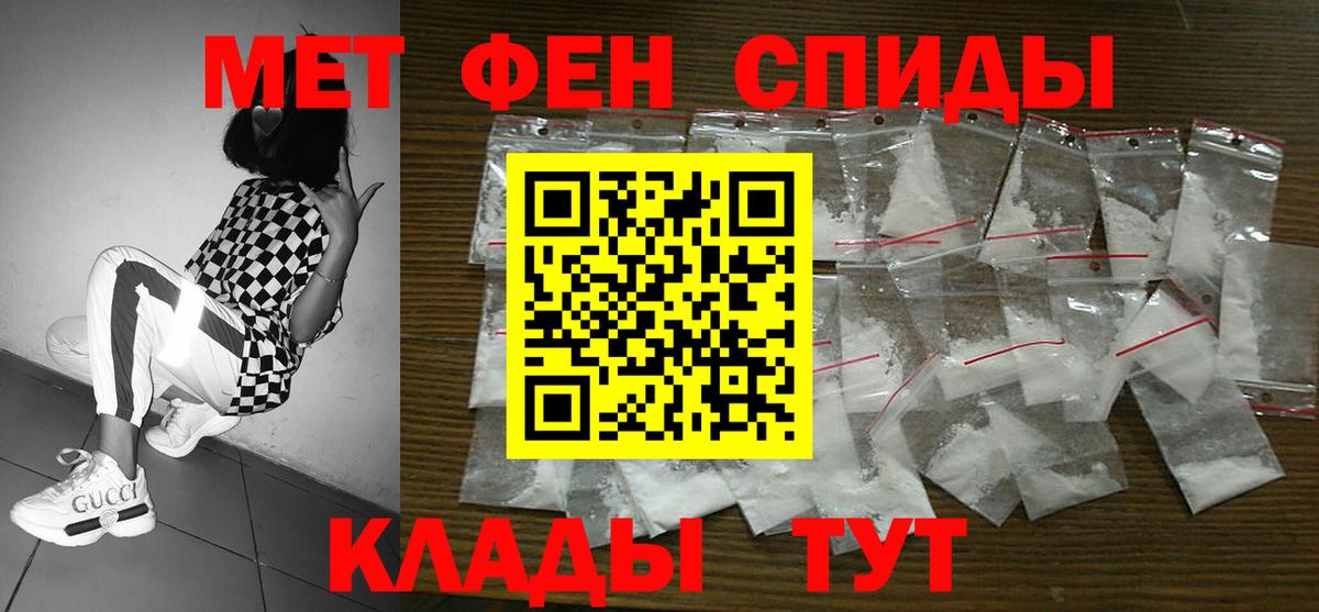 Бутурлиновка  Amphetamine 98%  Вход с VPN 