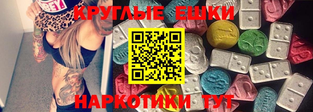 Бутурлиновка  сайты даркнета клад  Вход с VPN  ЭКСТАЗИ 280мг 