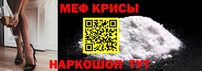 альфа пвп Малгобек