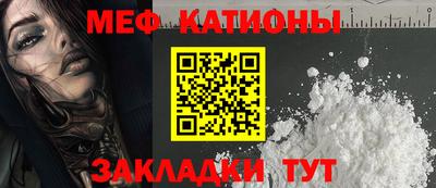 альфа пвп Малгобек