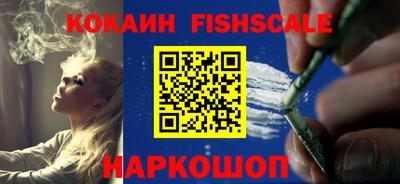 альфа пвп Малгобек