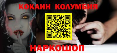 альфа пвп Малгобек