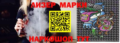 соль ск Мариинск