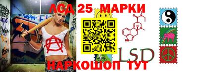 соль ск Мариинск