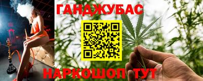 альфа пвп Малгобек