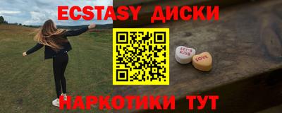 тгк Малоярославец