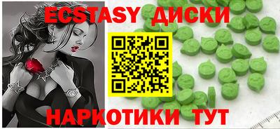 тгк Малоярославец