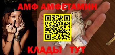 альфа пвп Малгобек