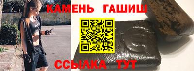 альфа пвп Малгобек