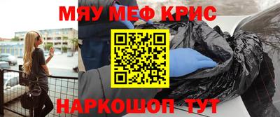 альфа пвп Малгобек