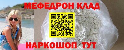 альфа пвп Малгобек
