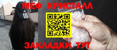альфа пвп Малгобек