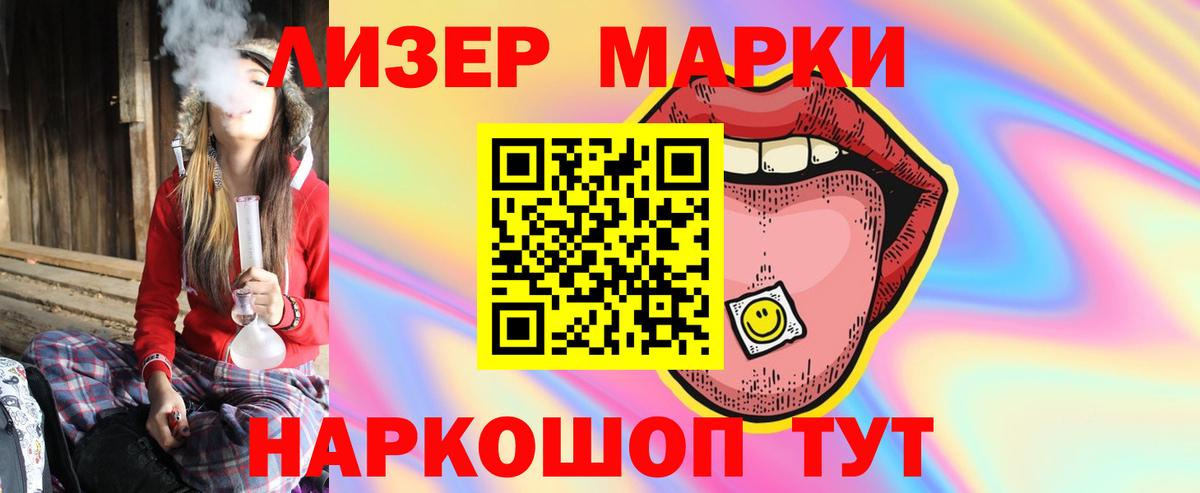 Лсд 25 экстази ecstasy Бутурлиновка
