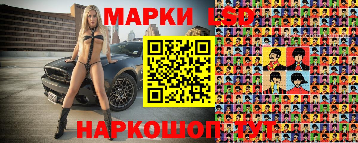 наркотики  Вход с VPN  Бутурлиновка  Наркотические марки 1,8мг 