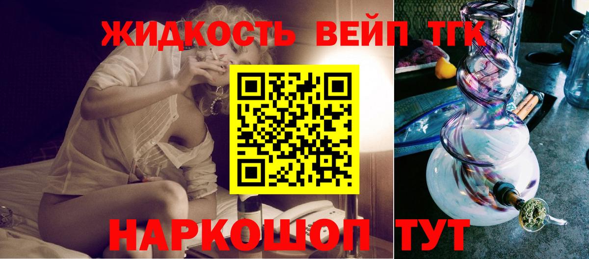 Дистиллят ТГК концентрат Бутурлиновка