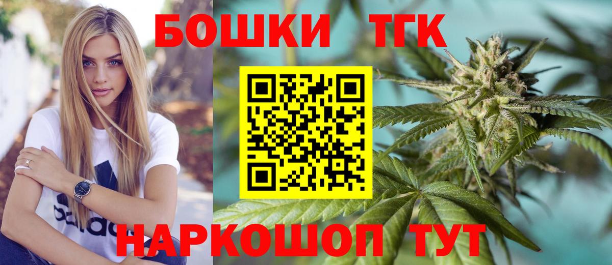 Бутурлиновка  Каннабис конопля  Вход с VPN  Конопля семена 